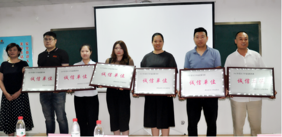 連心物業(yè)榮獲歷下區2017年度家庭服務(wù)業(yè)“誠信單位”榮譽(yù)稱(chēng)號、張憲花同志榮獲歷下區家庭服務(wù)業(yè)“金牌服務(wù)員”榮譽(yù)稱(chēng)號