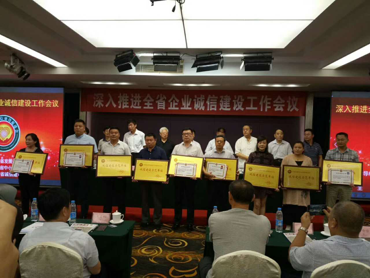 濟南連心物業(yè)有限公司榮獲“誠信建設示范單位”、公司總經(jīng)理王宏勇榮獲“誠信建設示范企業(yè)領(lǐng)軍人物”稱(chēng)號