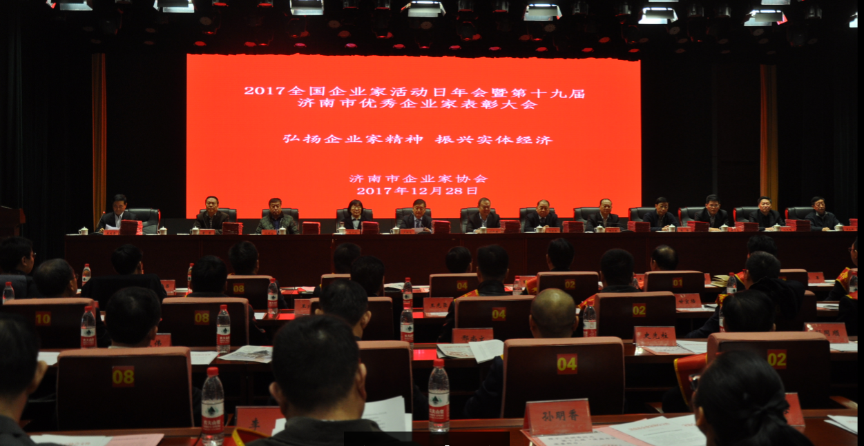 王宏勇、戚圣輝、吳建軍三名同志再獲濟南市級榮譽(yù)稱(chēng)號