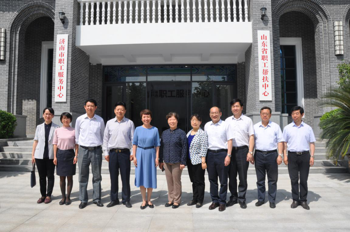 中華全國總工會(huì )領(lǐng)導石岱一行調研濟南連心物業(yè)服務(wù)的山東省、濟南市職工服務(wù)中心