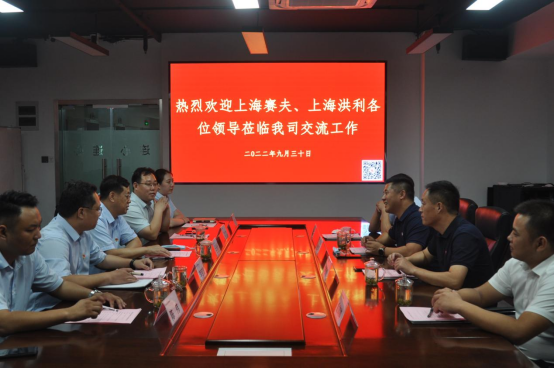 上海賽夫、上海洪利領(lǐng)導到濟南連心物業(yè)進(jìn)行工作交流