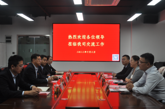 徐春艷、于海洋、于強等三位企業(yè)老總到濟南連心物業(yè)進(jìn)行工作交流