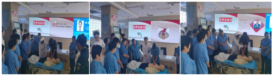 濟(jì)南連心物業(yè)駐山東電力中心醫(yī)院項(xiàng)目部開展“世界急救日”專題培訓(xùn)