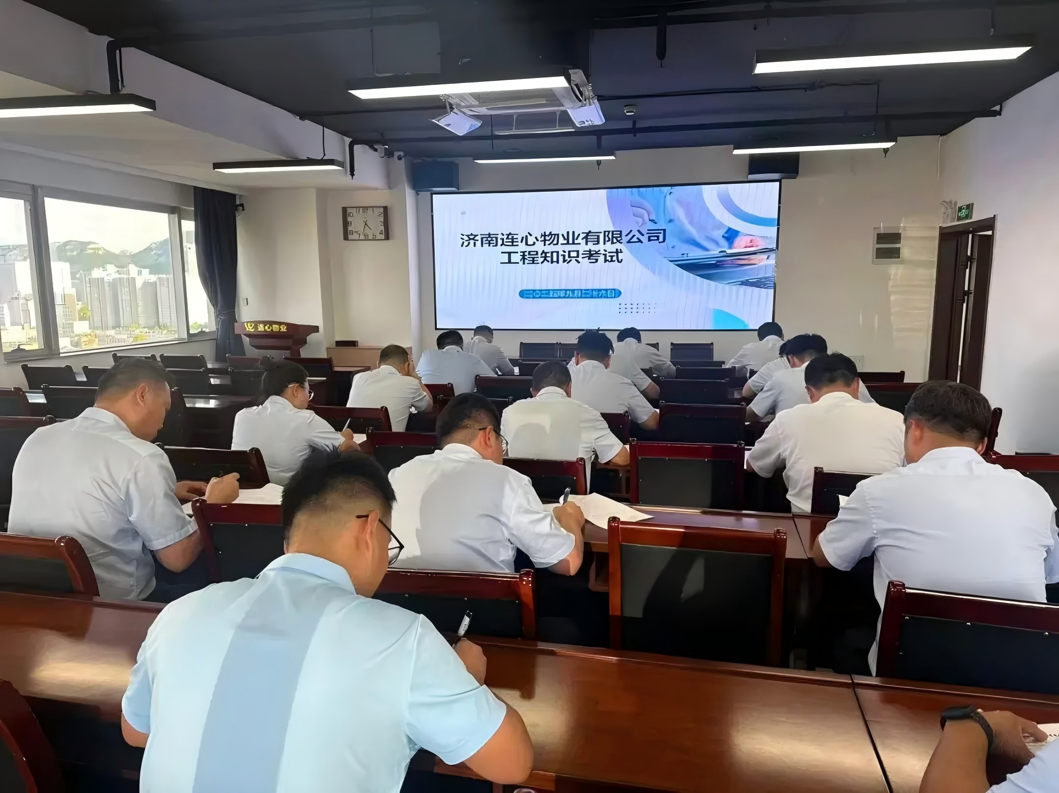 濟南連心物業(yè)舉行工程綜合知識理論考試