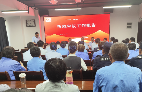 濟南連心物業(yè)有限公司工會召開四屆一次會員代表大會