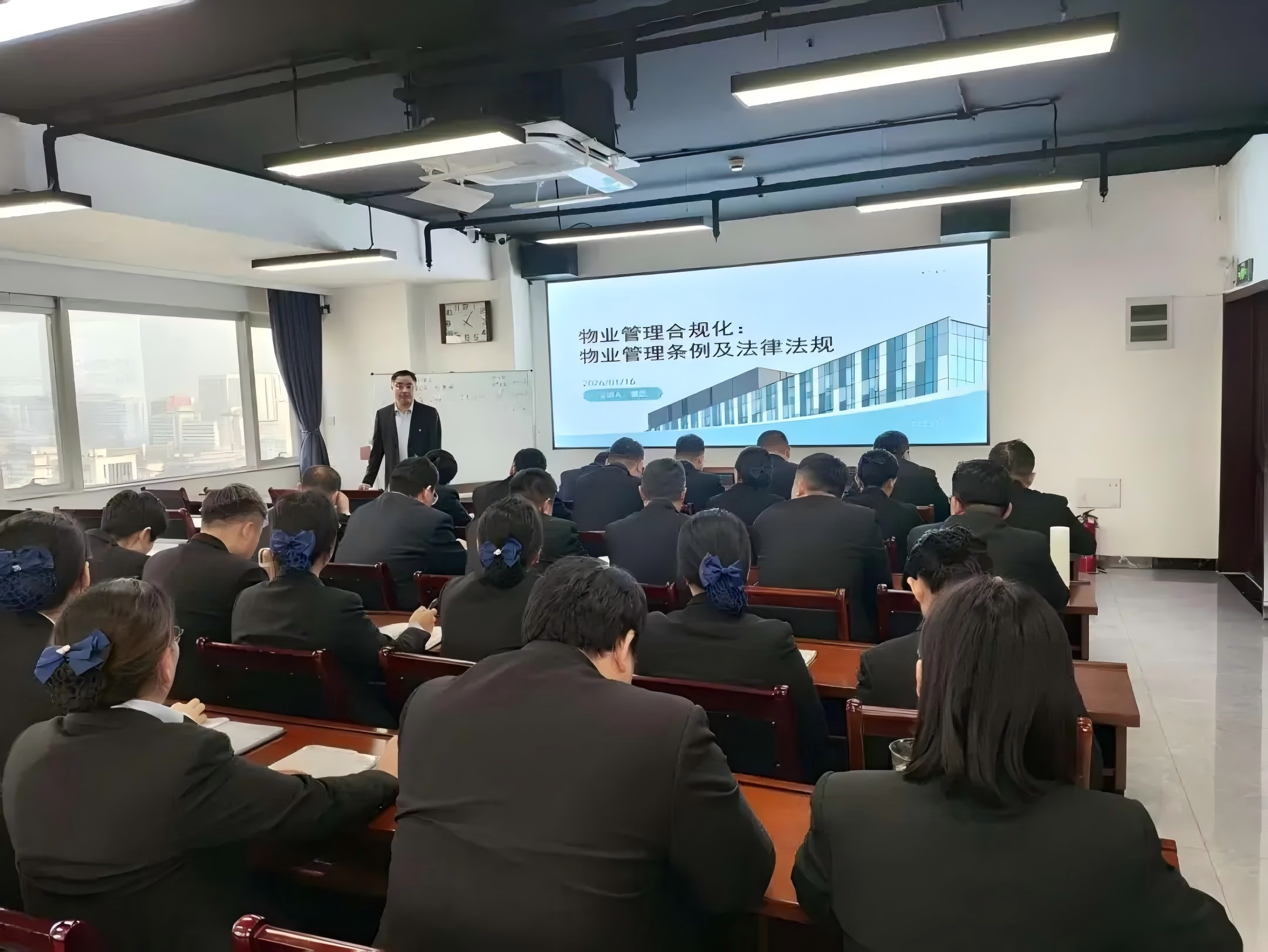 濟(jì)南連心物業(yè)開展物業(yè)管理合規(guī)化專項培訓(xùn)