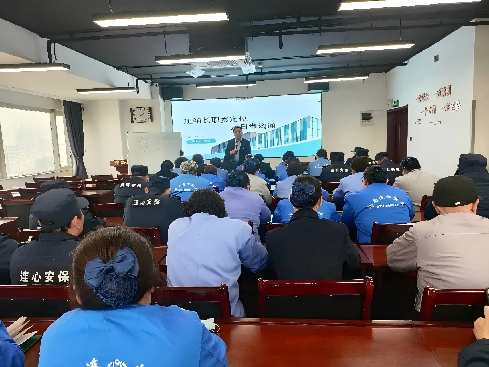 連心物業(yè)舉辦2026年第一期班組長、工會組長培訓(xùn)