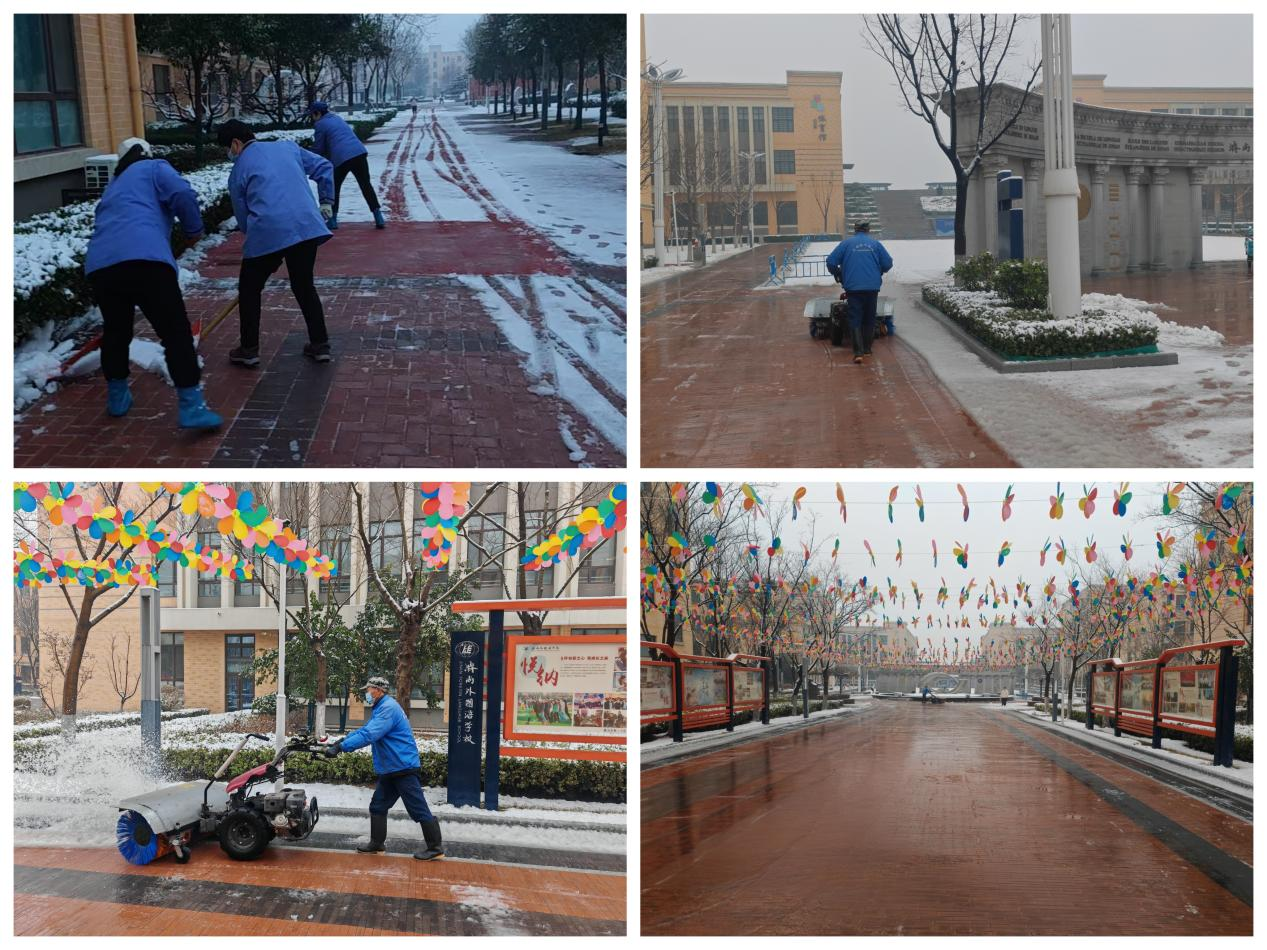 連心物業(yè)駐濟(jì)南外國(guó)語(yǔ)學(xué)校項(xiàng)目部全力清雪護(hù)航開學(xué)