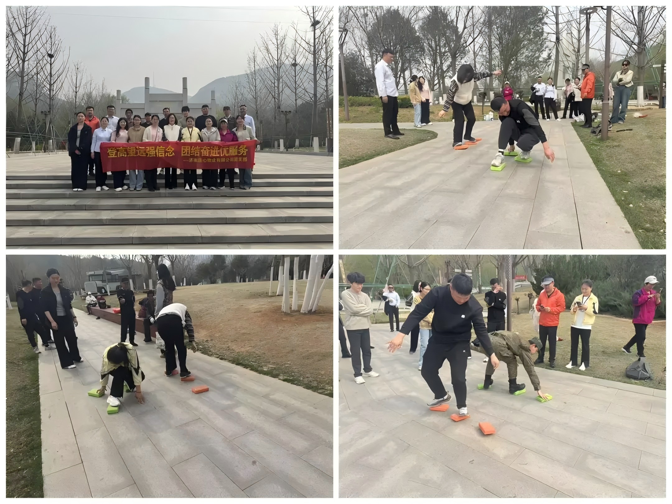 連心物業(yè)團(tuán)支部開展“登高望遠(yuǎn)強(qiáng)信念，團(tuán)結(jié)奮進(jìn)優(yōu)服務(wù)”主題登山活動(dòng)